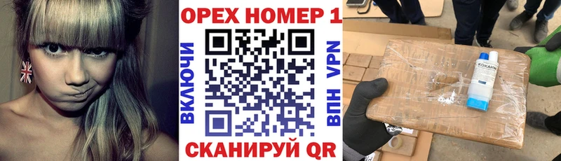 Наркошоп купить А ПВП  МЕФ  КОКАИН  ГАШ  Конопля  Озёры