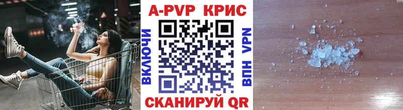 Alfa_PVP СК  Купить  Озёры 