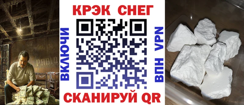 COCAIN Колумбийский  Купить где  Озёры 