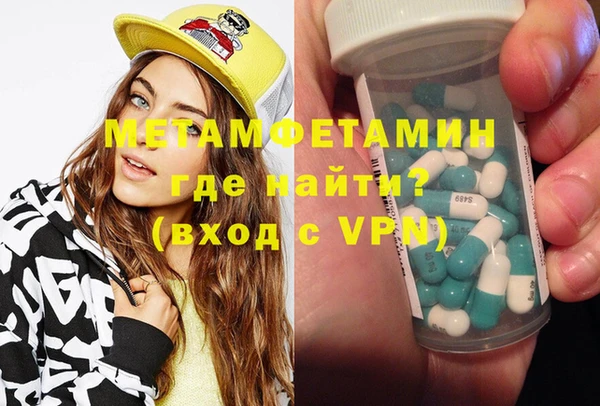 ALPHA-PVP Медногорск