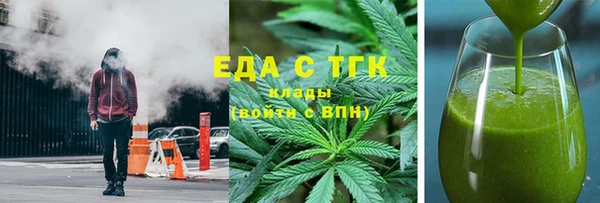 ALPHA-PVP Медногорск