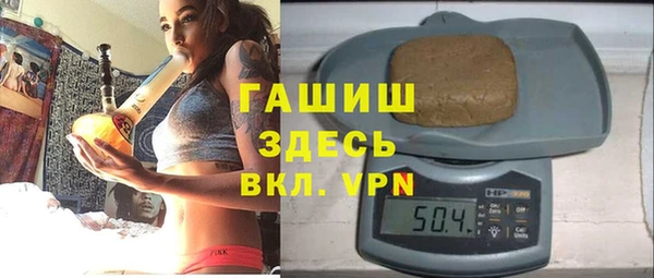 ALPHA-PVP Медногорск