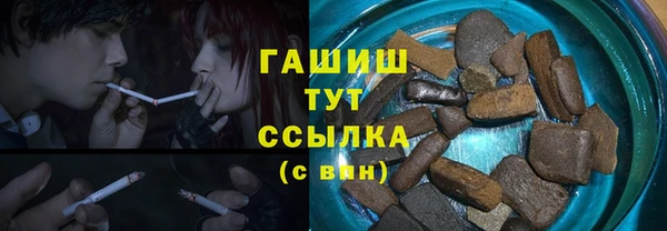 ALPHA-PVP Медногорск