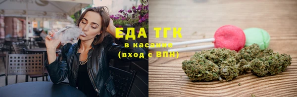 ALPHA-PVP Медногорск