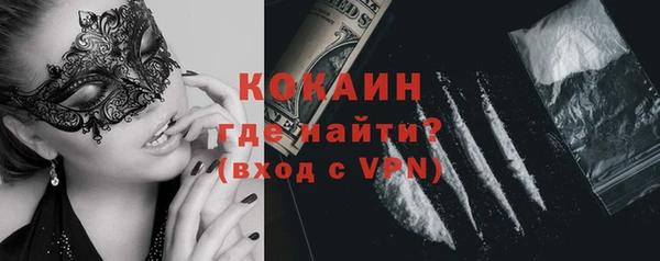 ALPHA-PVP Медногорск