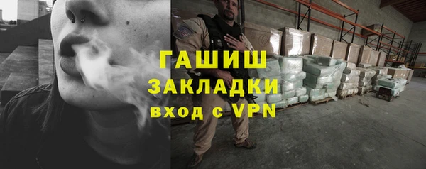 ALPHA-PVP Медногорск