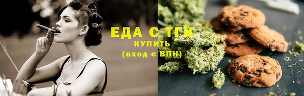 мескалин Медвежьегорск