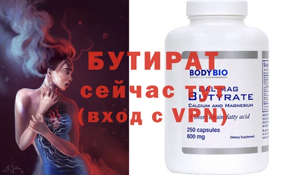 меф VHQ Мегион