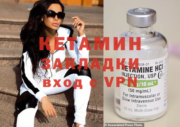 меф VHQ Мегион