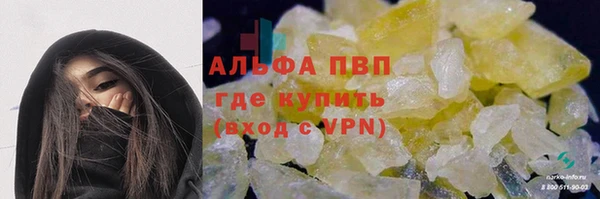 ALPHA-PVP Медногорск