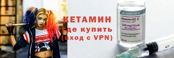 мескалин Медвежьегорск