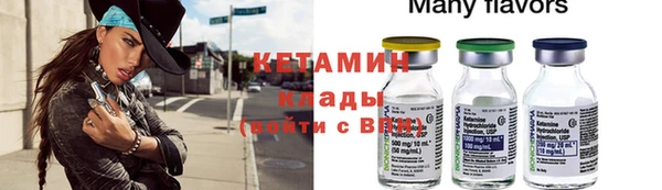 мескалин Медвежьегорск