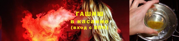 мескалин Медвежьегорск