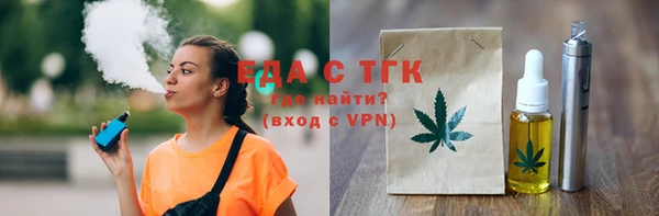 меф VHQ Мегион