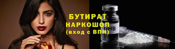 ALPHA-PVP Медногорск