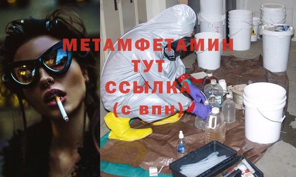 меф VHQ Мегион