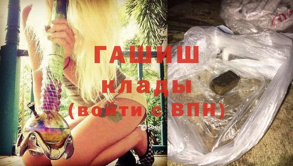 ALPHA-PVP Медногорск