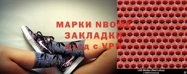 мескалин Медвежьегорск