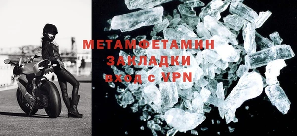 мескалин Медвежьегорск