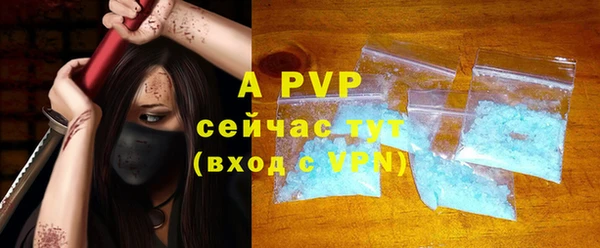 ALPHA-PVP Медногорск