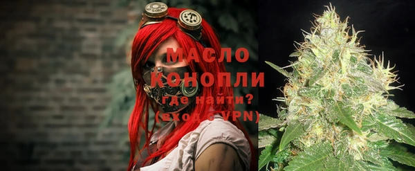 мескалин Медвежьегорск