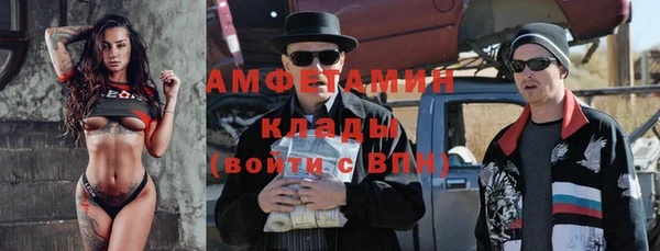 меф VHQ Мегион