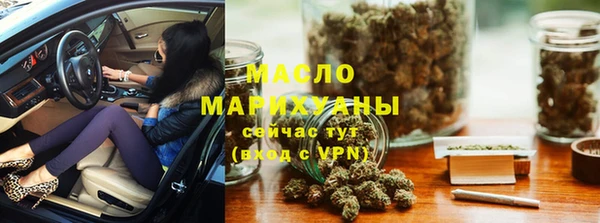 меф VHQ Мегион
