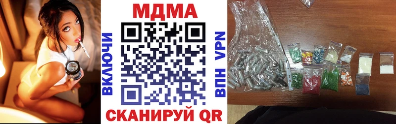 Купить где  Озёры  MDMA молли 