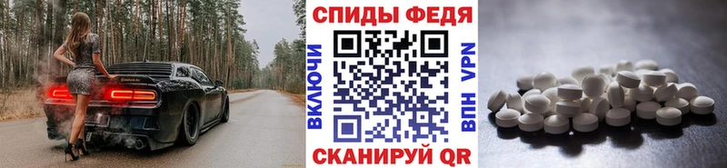 МЕТАМФЕТАМИН мет  Купить  Озёры 
