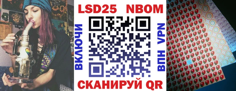 Наркотические марки 1500мкг  Купить закладки  Озёры 
