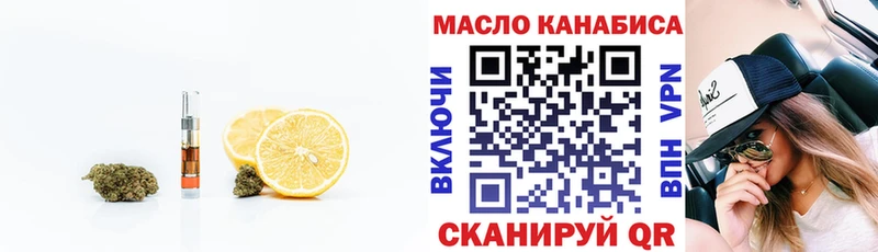 Купить закладки Озёры Дистиллят ТГК вейп